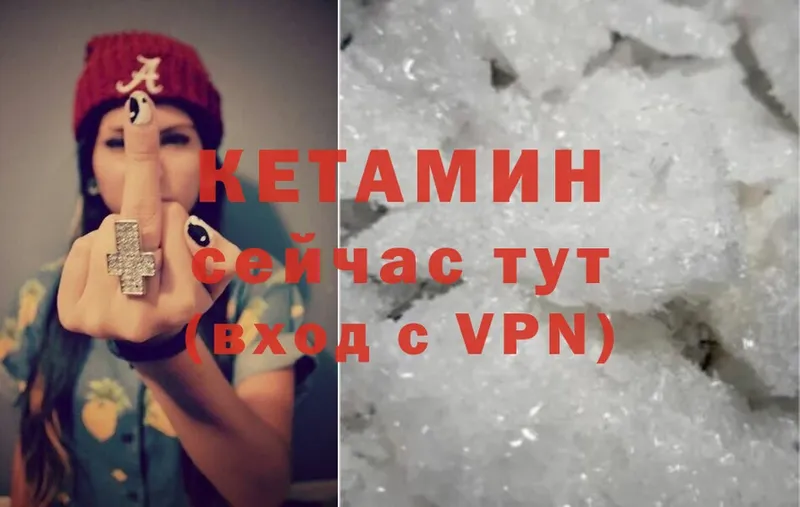 гидра как зайти  Ирбит  КЕТАМИН ketamine 