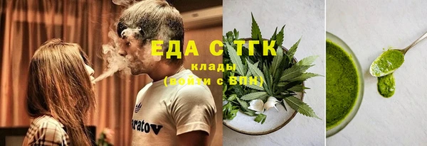 экстази Белокуриха